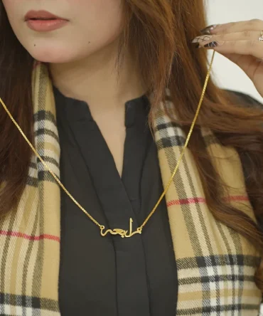 Urdu name necklace