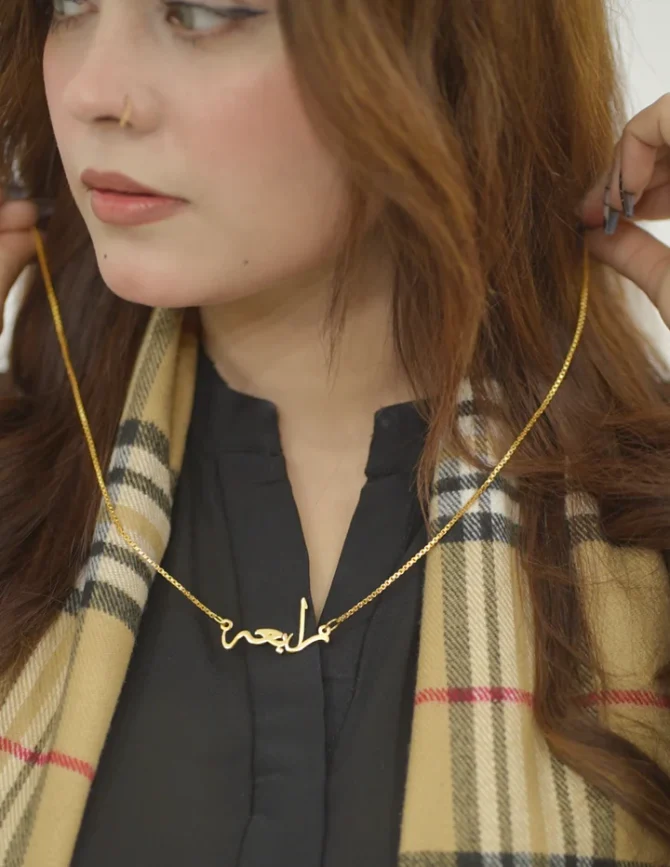 Urdu name necklace - Image 3