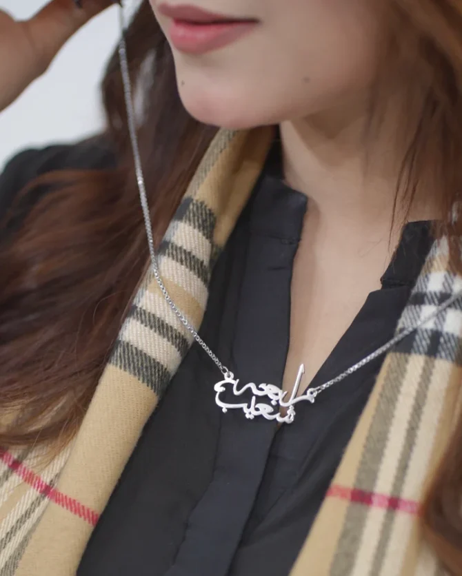 Urdu name necklace - Image 4