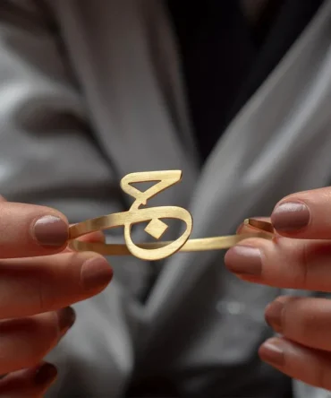 Urdu Name Bangle