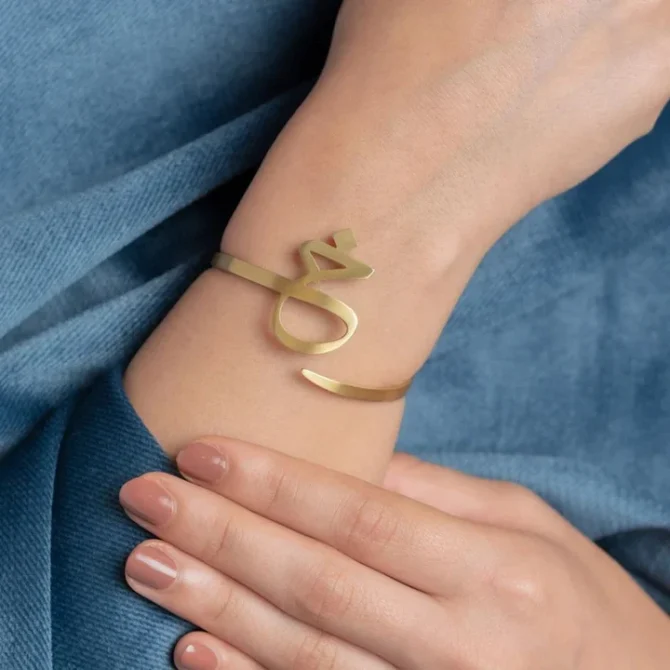 Urdu Name Bangle - Image 7