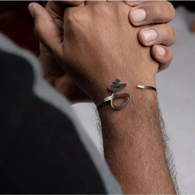 Urdu Name Bangle - Image 6