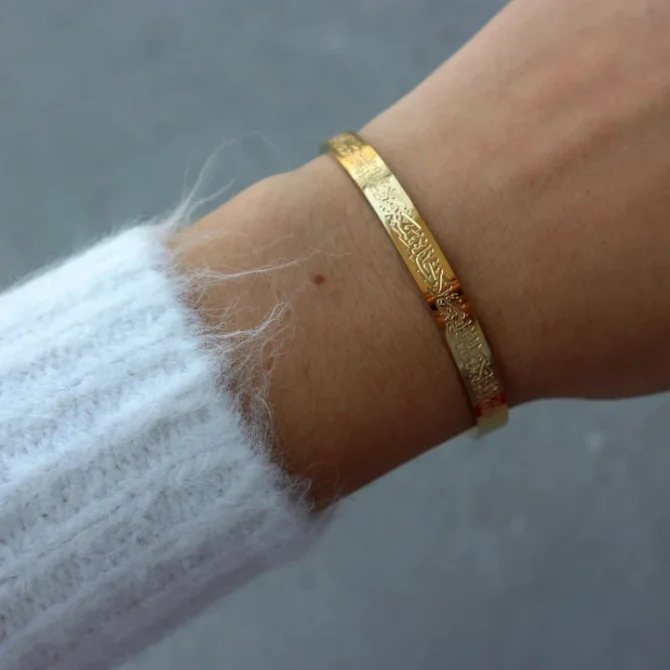 Ayat ul Kursi Adjustable Cuff - Image 2